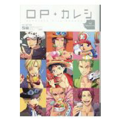 楽天市場 ふゅーじょんぷろだくと op カレシ opアンソロジー海賊ゲーム番外編 4 seasons ふゅ じょんぷろだくと 価格比較 商品価格ナビ 楽天市場 ふゅーじょんぷろだくと op カレシ opアンソロジー海賊ゲーム番外編 4 seasons ふゅ じょんぷろだくと 価格比較 商品価格ナビ